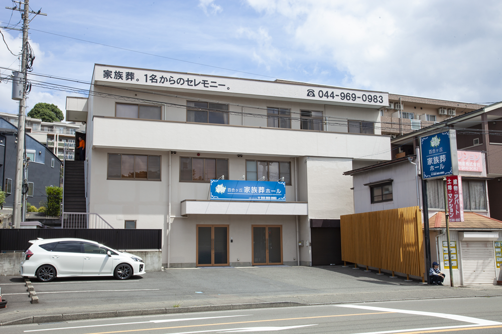 株式会社 ひまわりコーポレーション